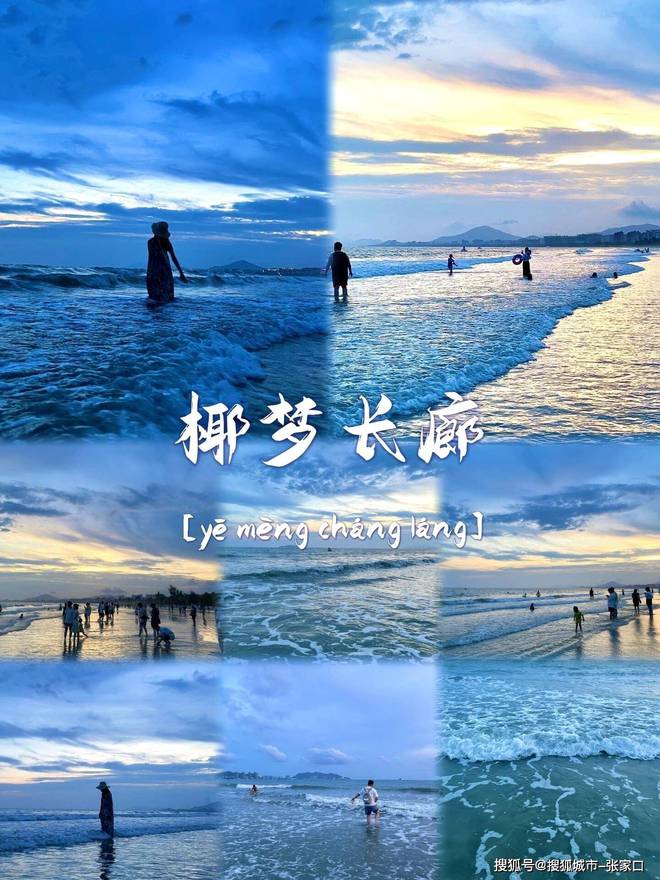 度游玩费用1月到三亚5天旅游费用清单麻将胡了电子游戏带老公到三亚五天深(图6)