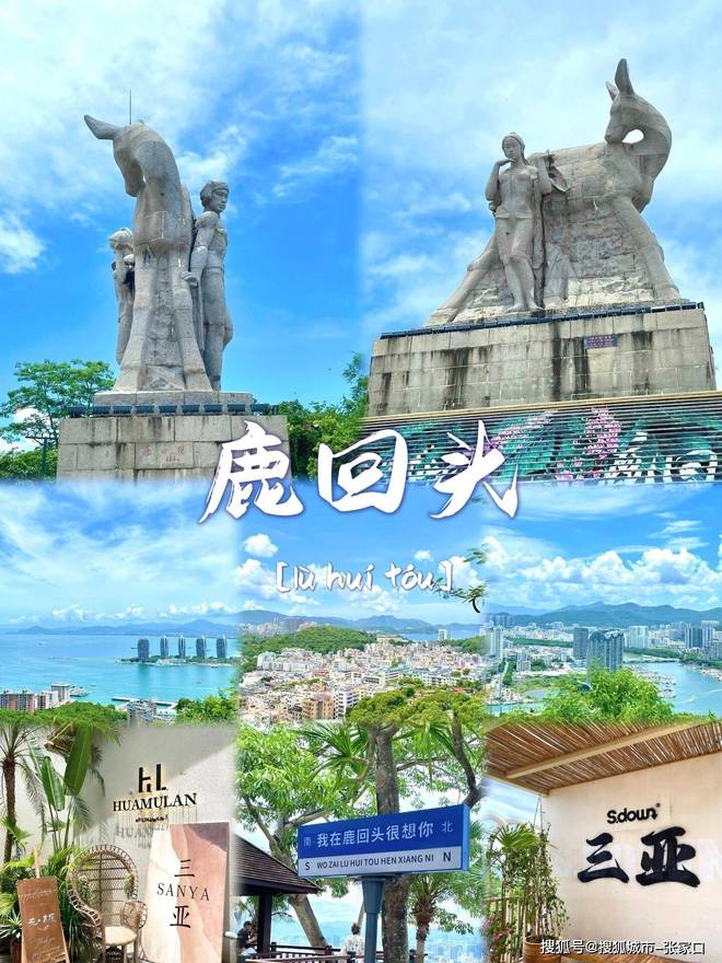 度游玩费用1月到三亚5天旅游费用清单麻将胡了电子游戏带老公到三亚五天深(图1)