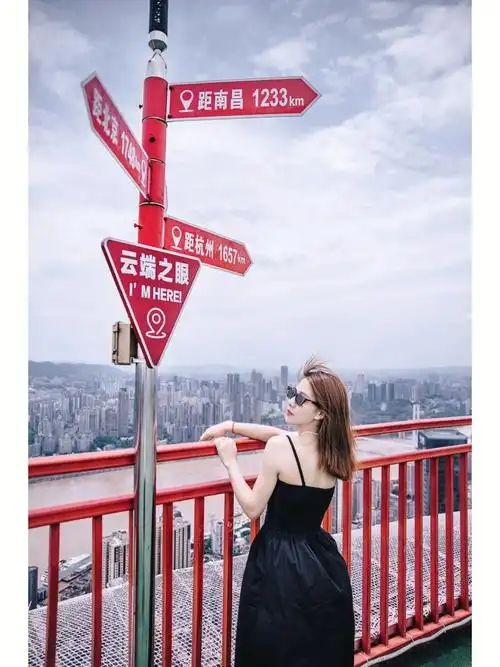 晚要多少钱重庆好玩的地方和美食推荐麻将胡了2模拟器重庆旅游 5 天 4(图3)