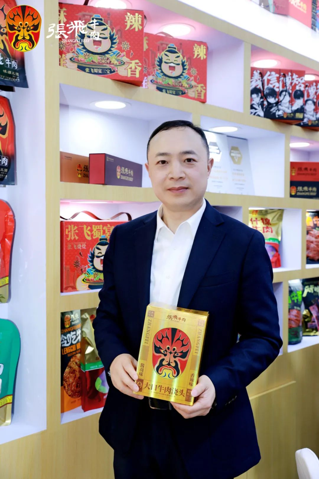 老字号破局 “内卷”迈向国民品牌之路麻将胡了2试玩张飞牛肉闪耀糖酒会：(图3)