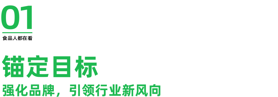 老字号破局 “内卷”迈向国民品牌之路麻将胡了2试玩张飞牛肉闪耀糖酒会：(图6)