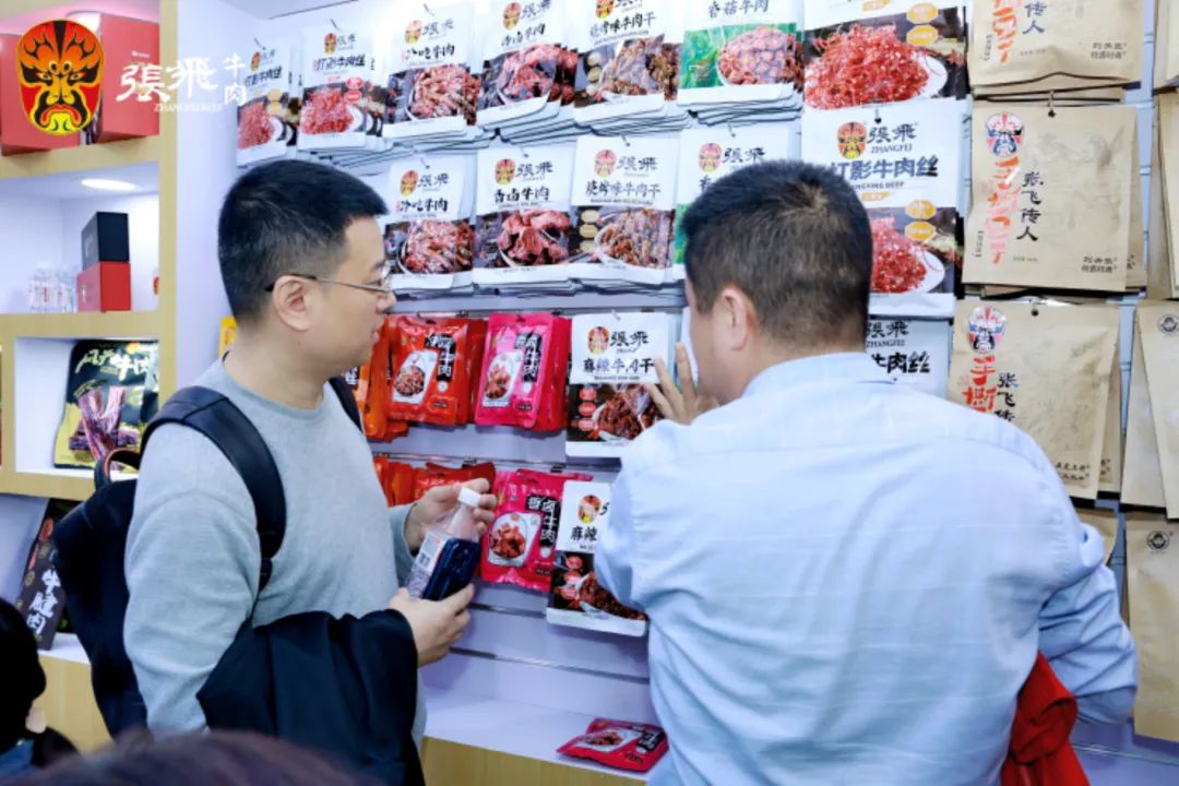 老字号破局 “内卷”迈向国民品牌之路麻将胡了2试玩张飞牛肉闪耀糖酒会：(图8)