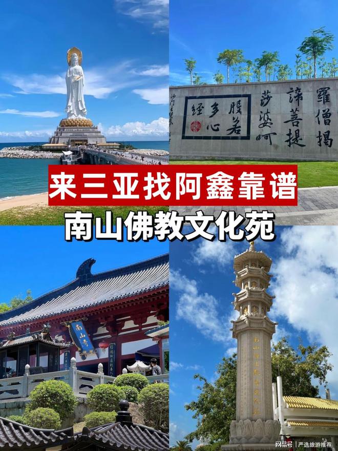 父母孩子去三亚省心省米旅游攻略麻将胡了三