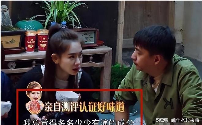 开了黄磊的“虚假人设”难怪贾冰越来越红麻将胡了试玩网站免费沈腾一句话彻底揭(图1)