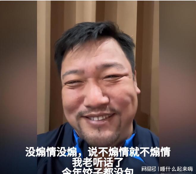 开了黄磊的“虚假人设”难怪贾冰越来越红麻将胡了试玩网站免费沈腾一句话彻底揭(图5)