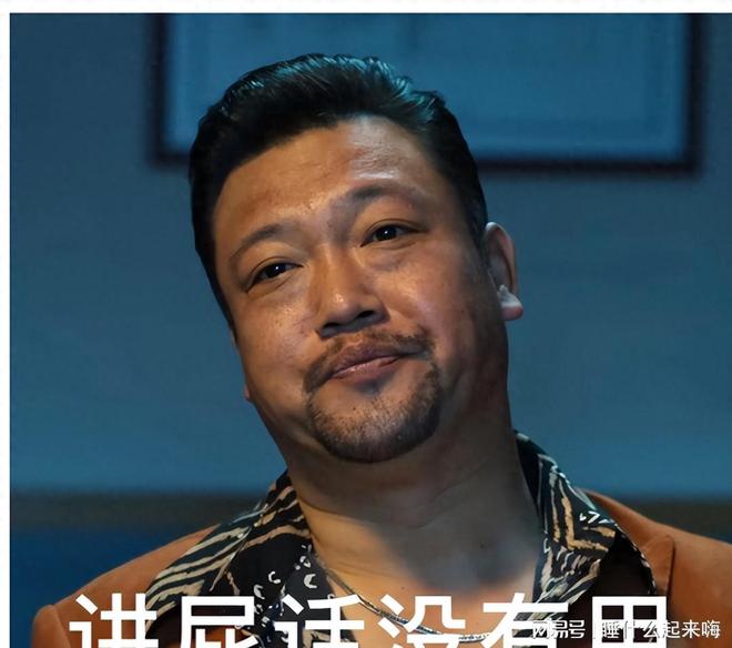 开了黄磊的“虚假人设”难怪贾冰越来越红麻将胡了试玩网站免费沈腾一句话彻底揭(图12)