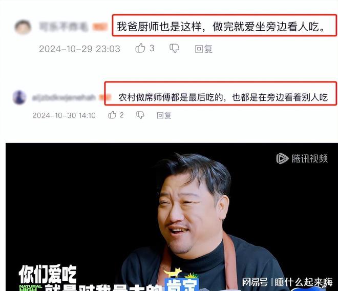 开了黄磊的“虚假人设”难怪贾冰越来越红麻将胡了试玩网站免费沈腾一句话彻底揭(图8)