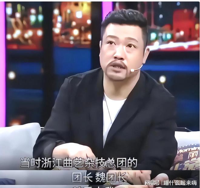 开了黄磊的“虚假人设”难怪贾冰越来越红麻将胡了试玩网站免费沈腾一句话彻底揭(图20)