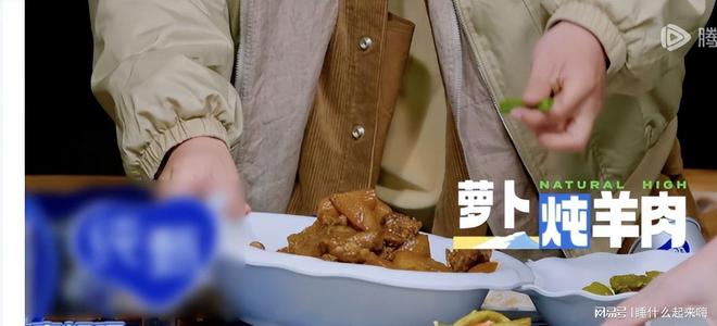 开了黄磊的“虚假人设”难怪贾冰越来越红麻将胡了试玩网站免费沈腾一句话彻底揭(图17)