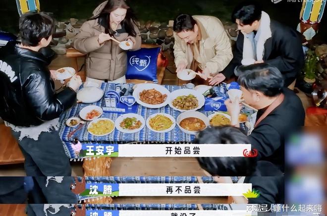 开了黄磊的“虚假人设”难怪贾冰越来越红麻将胡了试玩网站免费沈腾一句话彻底揭(图34)