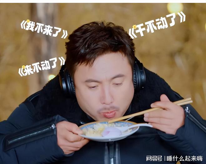 开了黄磊的“虚假人设”难怪贾冰越来越红麻将胡了试玩网站免费沈腾一句话彻底揭(图29)