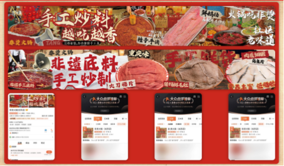 、食材新鲜、味道正宗的产品主义PG麻将胡了非烫火锅：非遗底料(图6)
