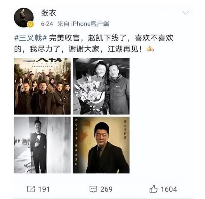是圈内人还带他入行他没说的那般惨！麻将胡了试玩越扒越有！张维伊表哥(图8)