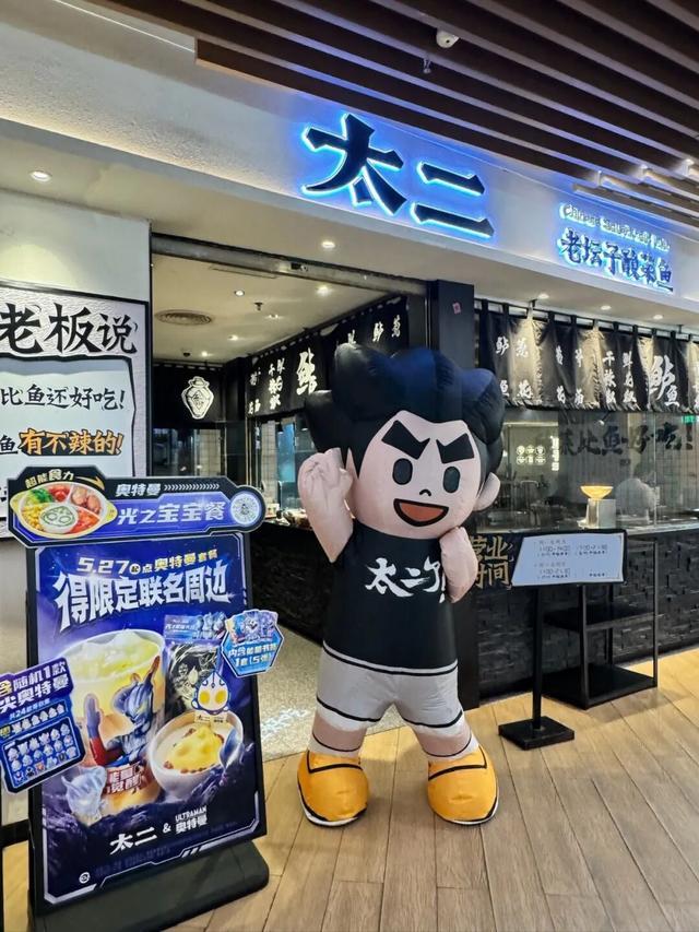业界天花板、排队王！网友：是预制菜吗？麻