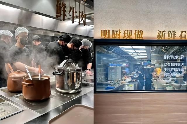 业界天花板、排队王！网友：是预制菜吗？麻将胡了2知名餐饮品牌大量关店！曾是(图3)