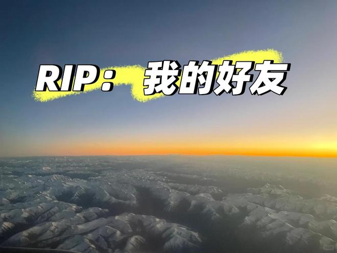 校一博士青椒跳楼履历光鲜好友曝轻生原因！PG电子麻将胡了模拟器曝浙江某985高(图2)
