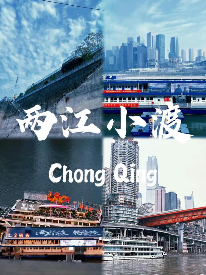 ？去重庆4天3晚旅游详细行程纯干货麻将胡了重庆跟团4日游人均多少钱