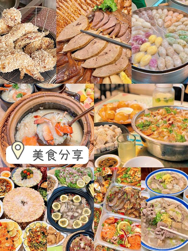 潮汕5天4晚游玩路线攻略最佳游玩方案麻将胡了2潮汕5天4夜旅行多少钱?(图2) 潮汕5天4晚游玩路线攻略最佳游玩方案麻将胡了2潮汕5天4夜旅行多少钱?(图2)