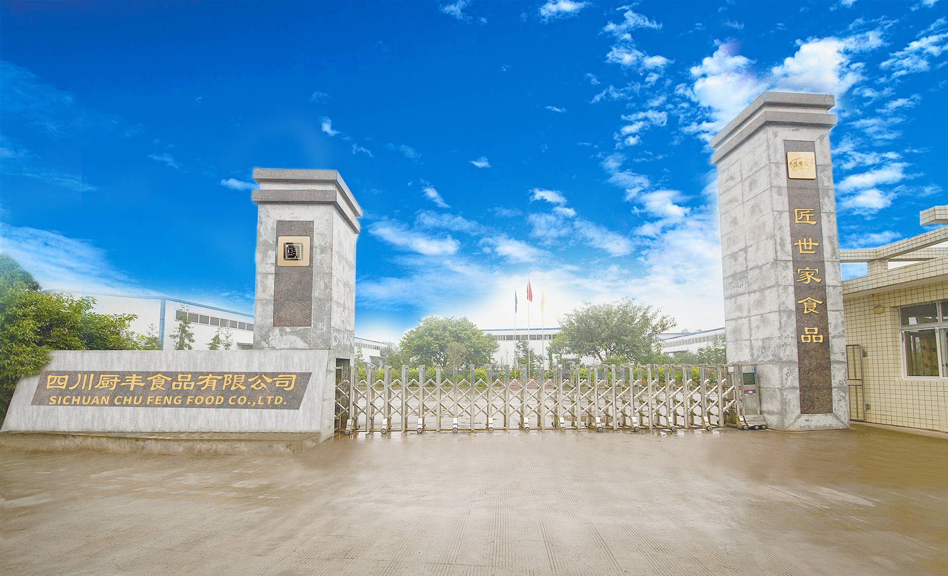 火锅底料品牌出炉第一名竟不是它！麻将胡了试玩模拟器2025年