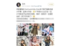 是圈内人还带他入行他没说的那般惨！麻将胡
